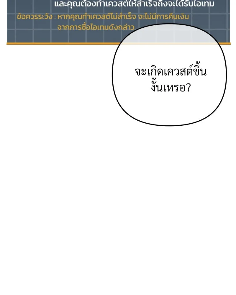 หน้า 121