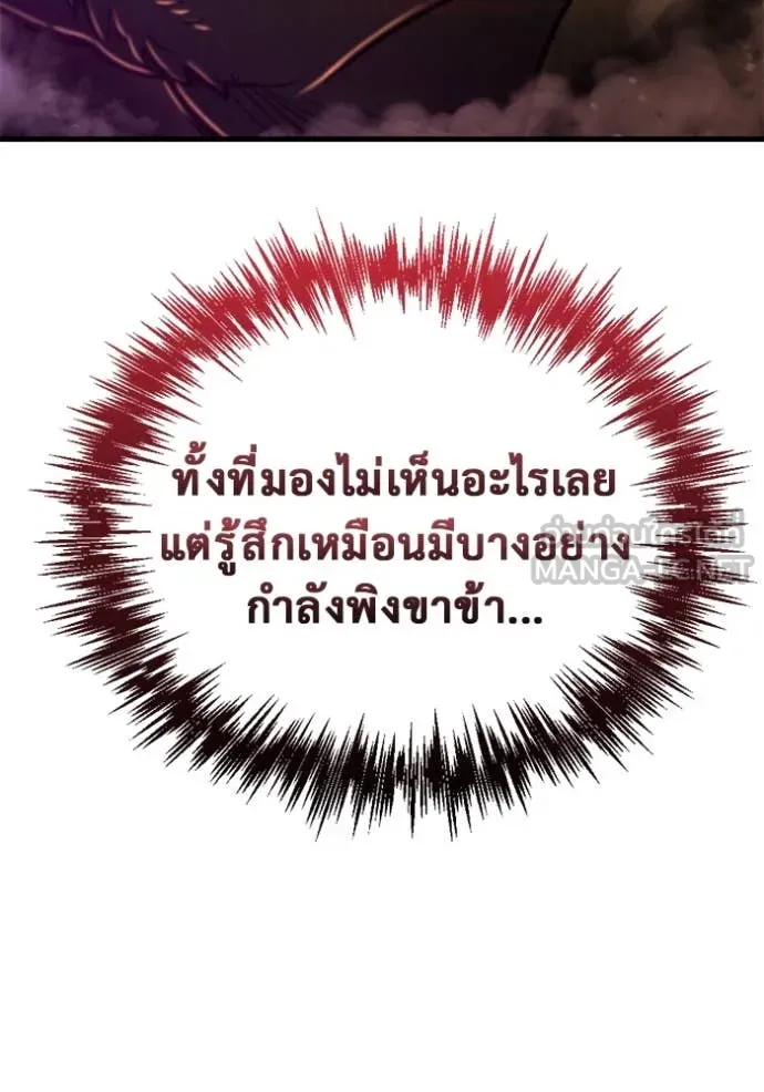 หน้า 172