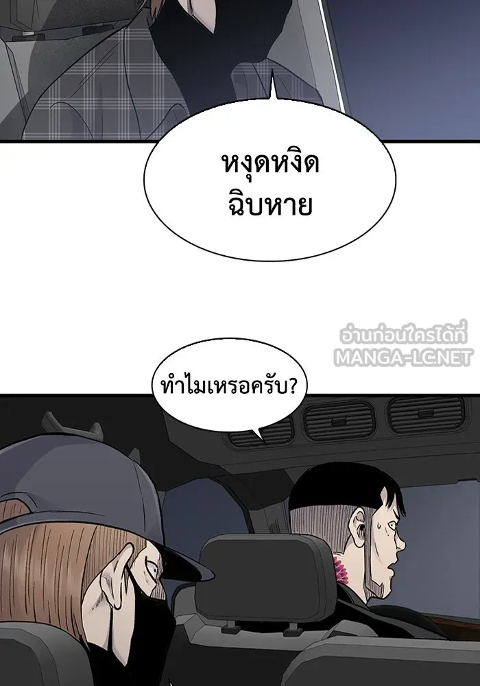 หน้า 66