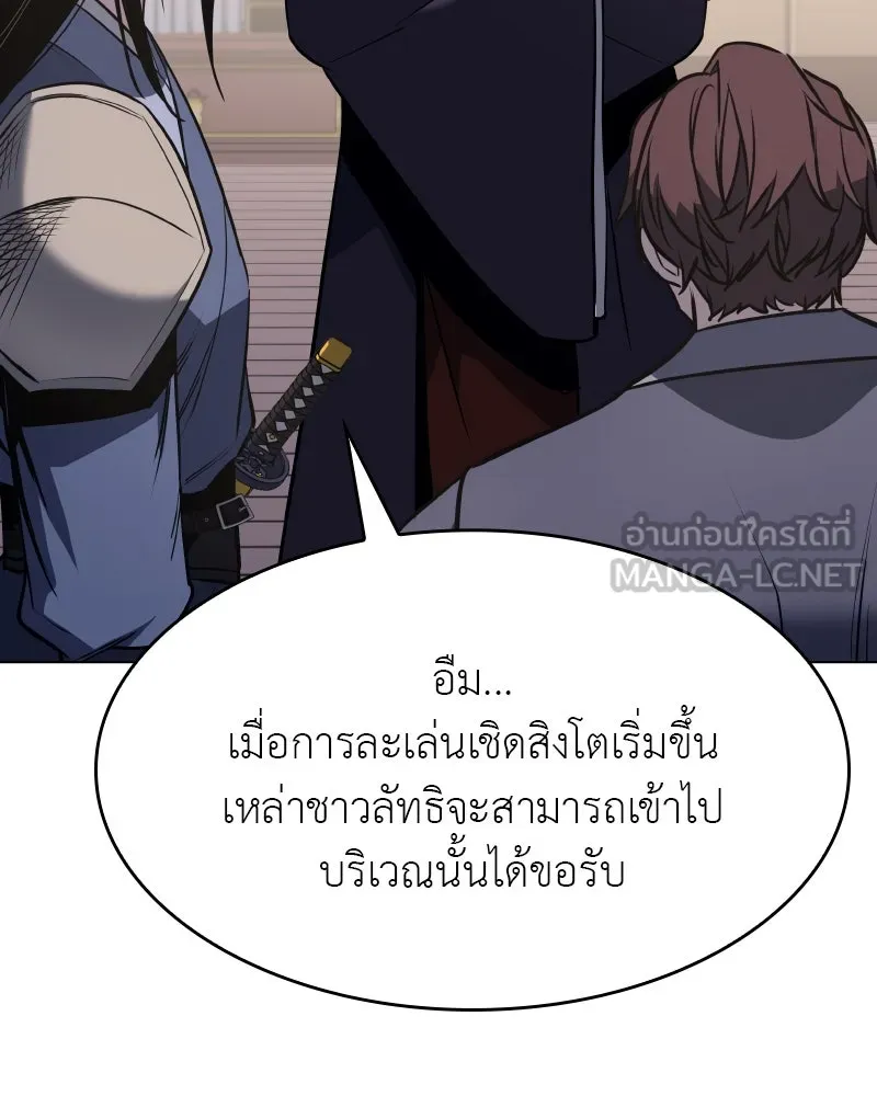 หน้า 132