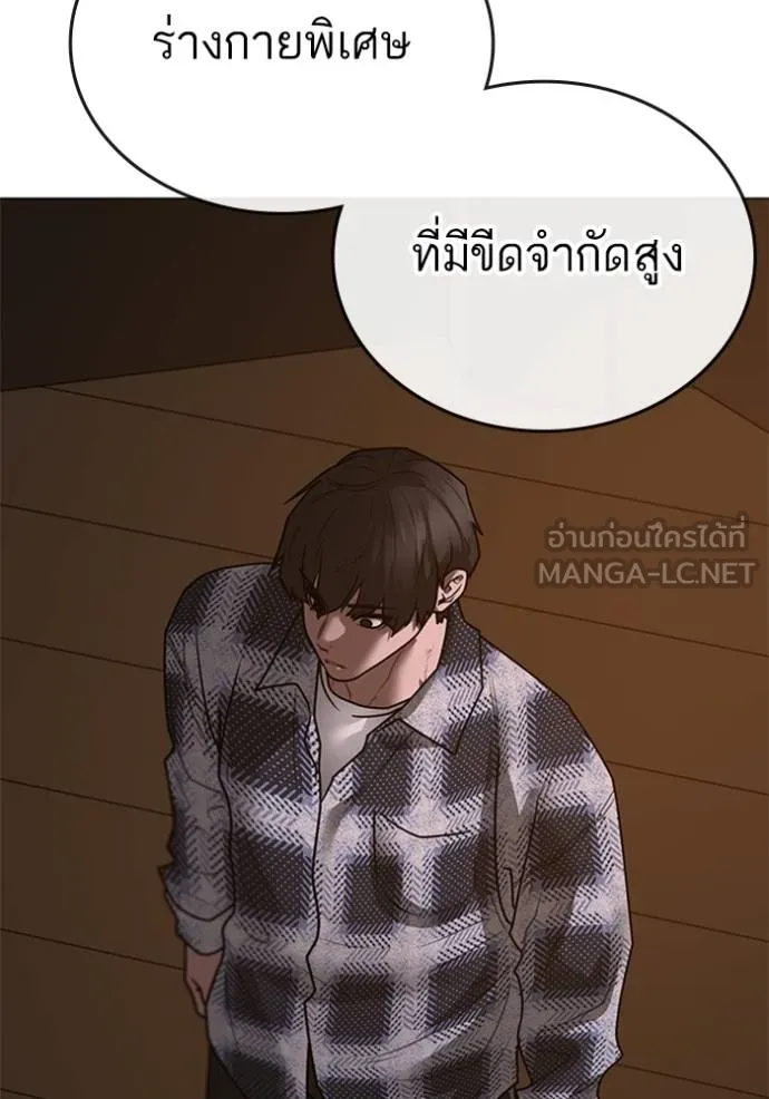 หน้า 168