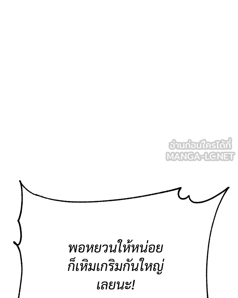 หน้า 108
