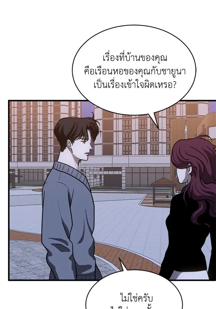 หน้า 85
