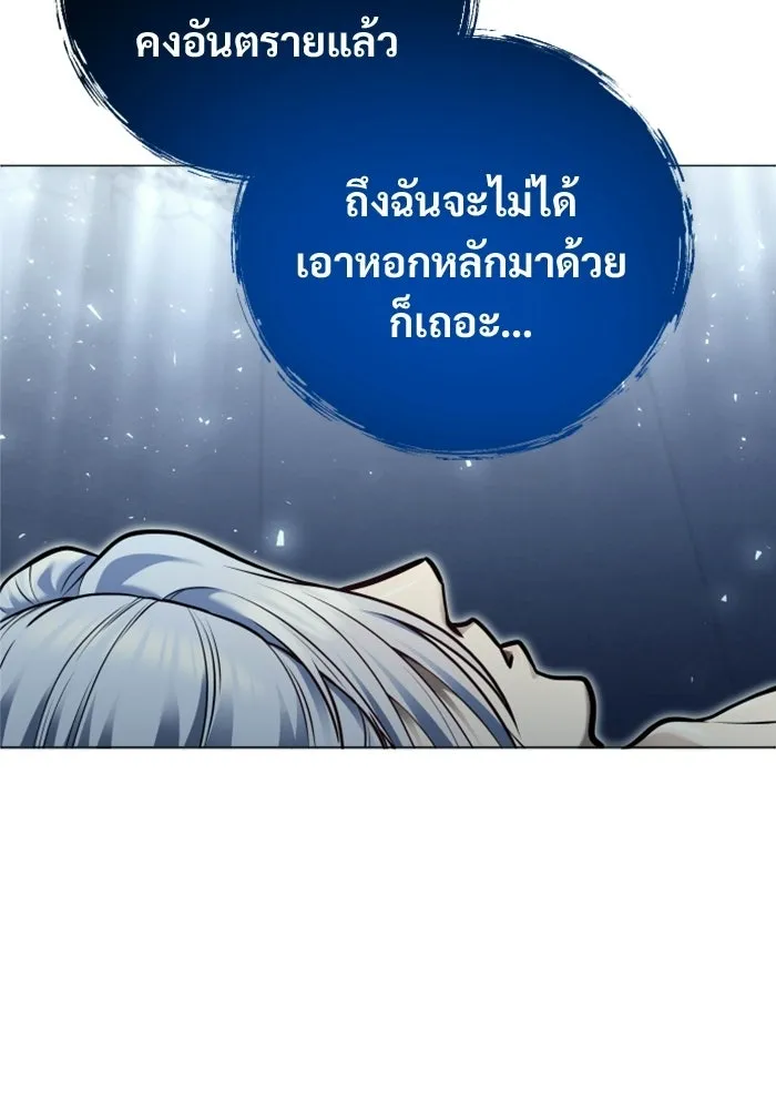 หน้า 167