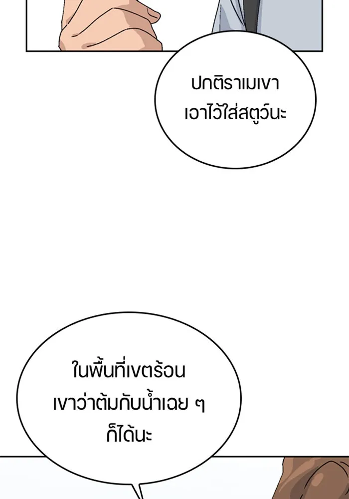 หน้า 82