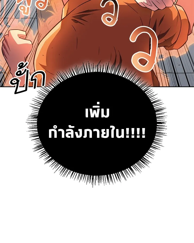 หน้า 103
