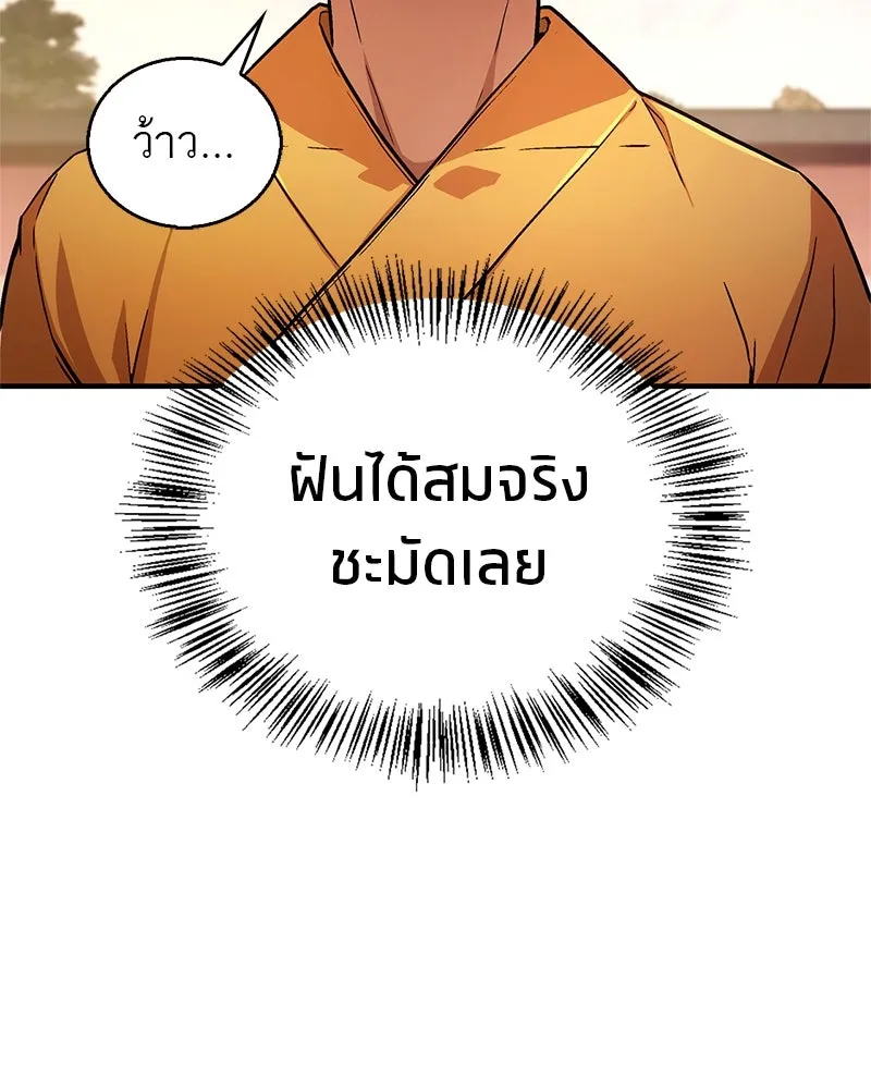 หน้า 172