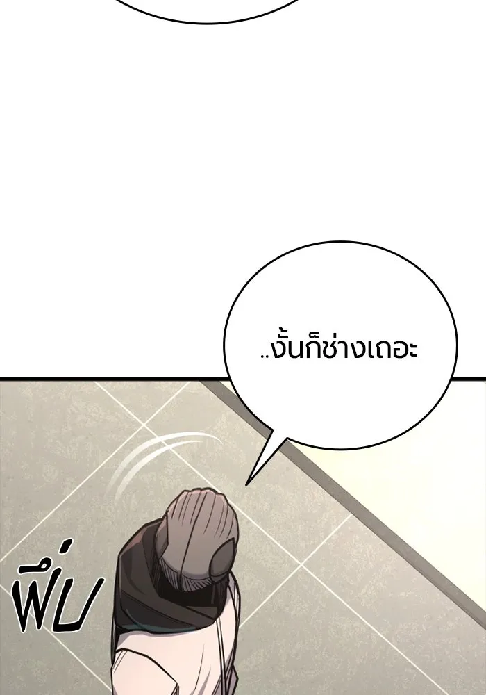หน้า 100