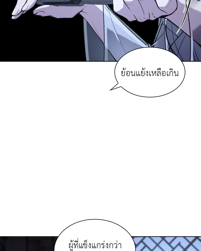 หน้า 133