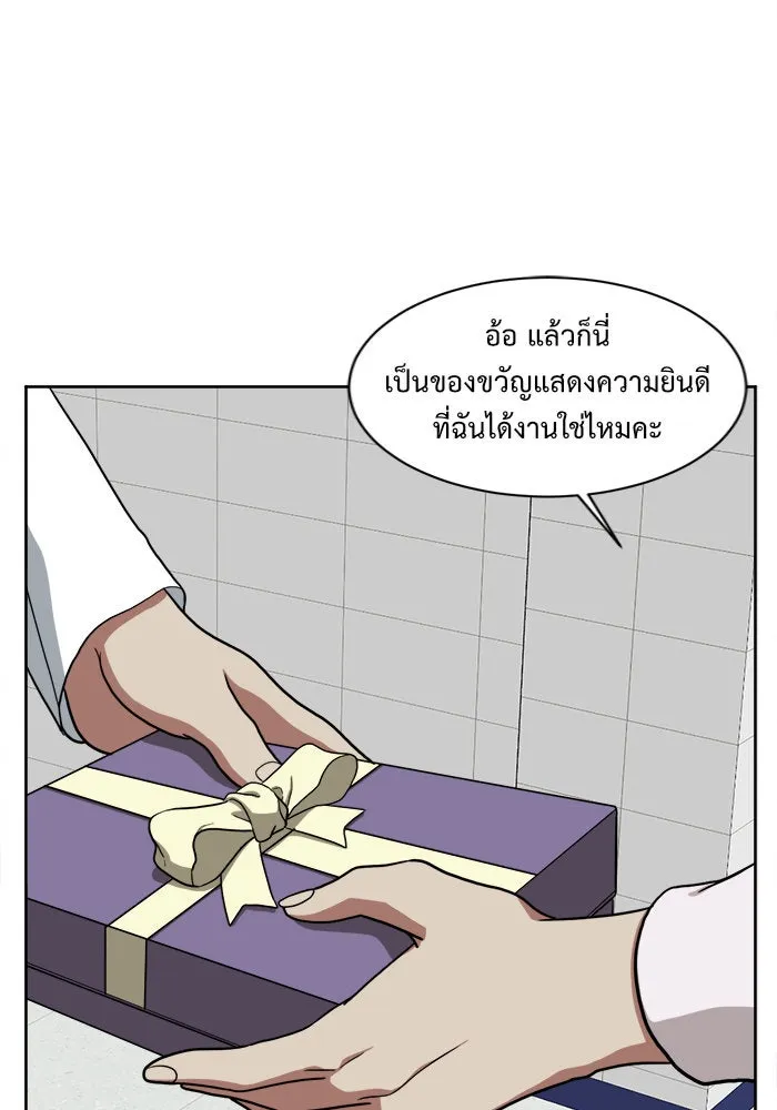 หน้า 137