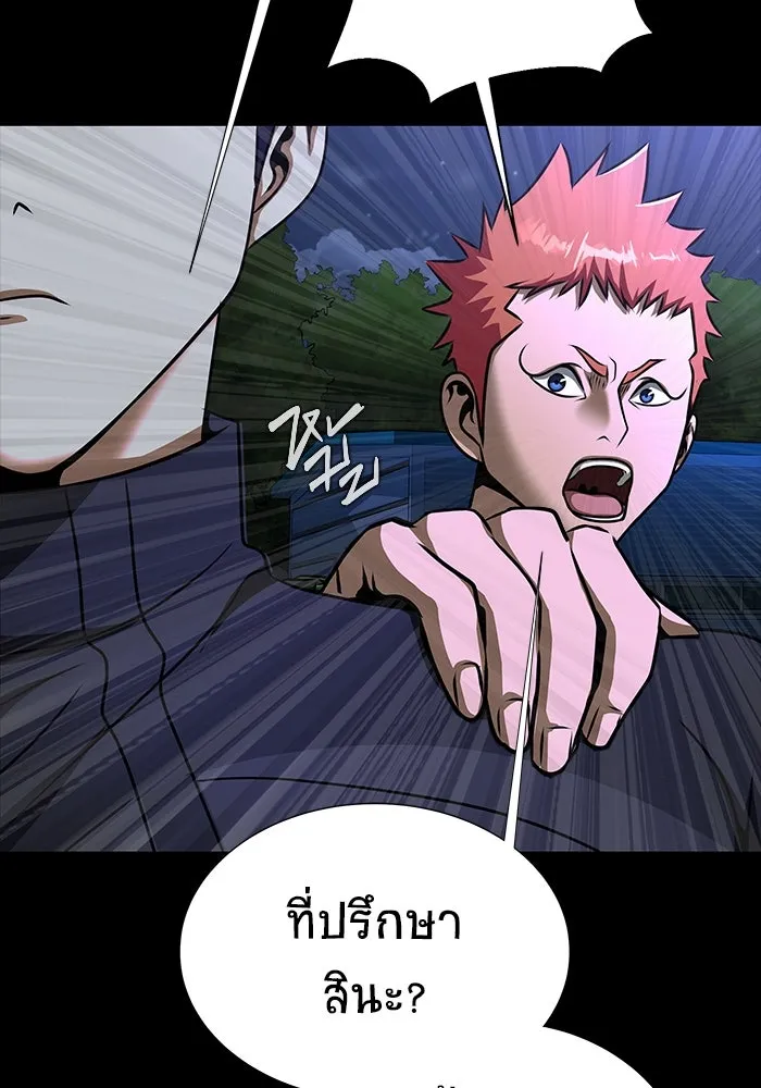 หน้า 98