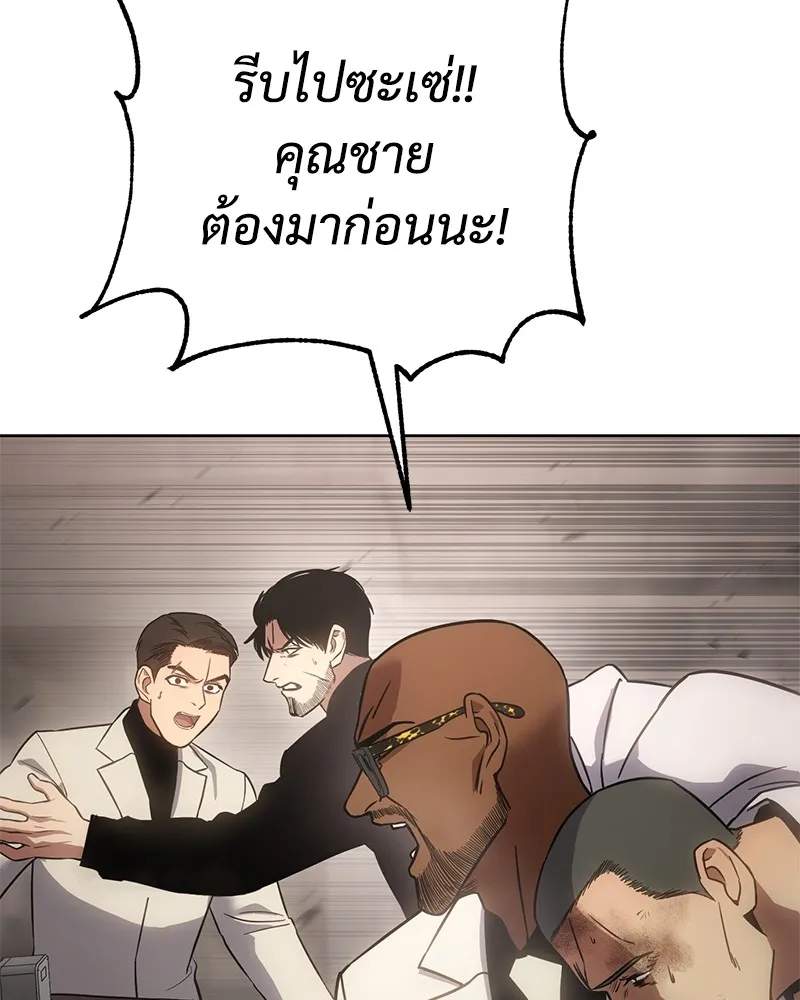 หน้า 116
