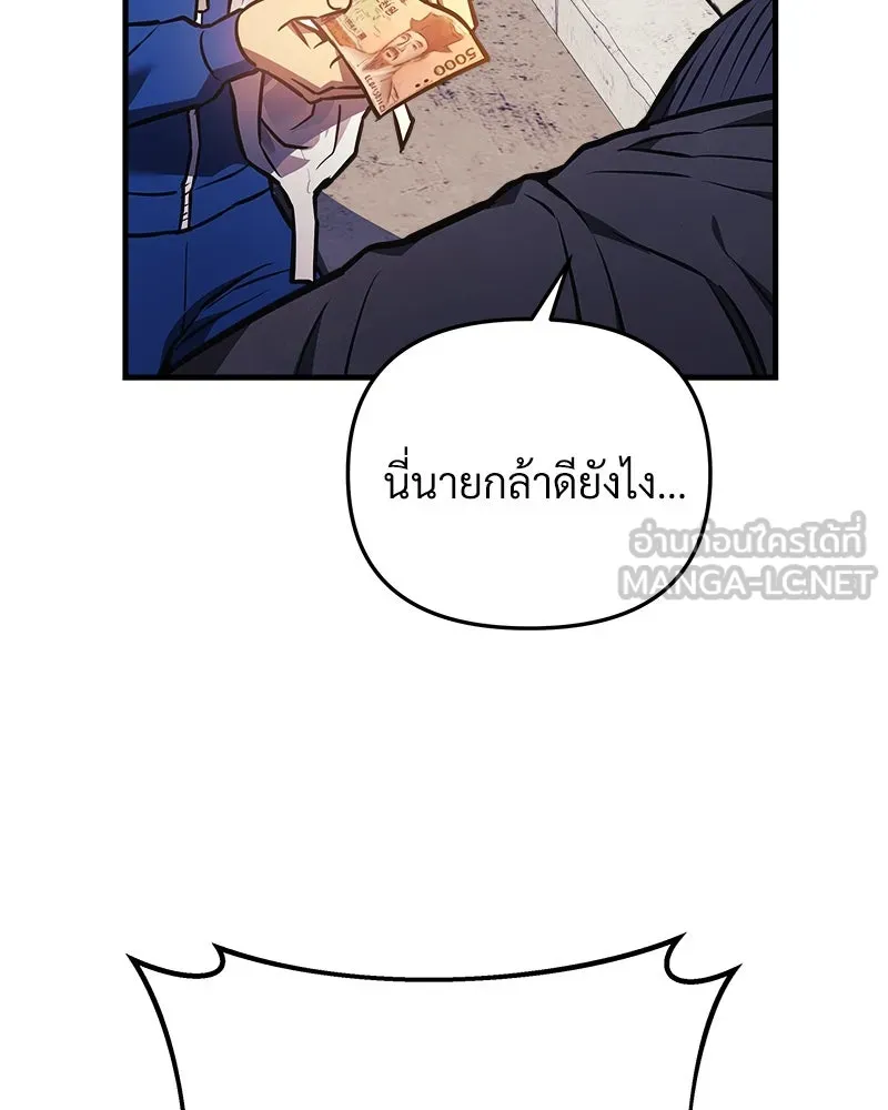หน้า 138
