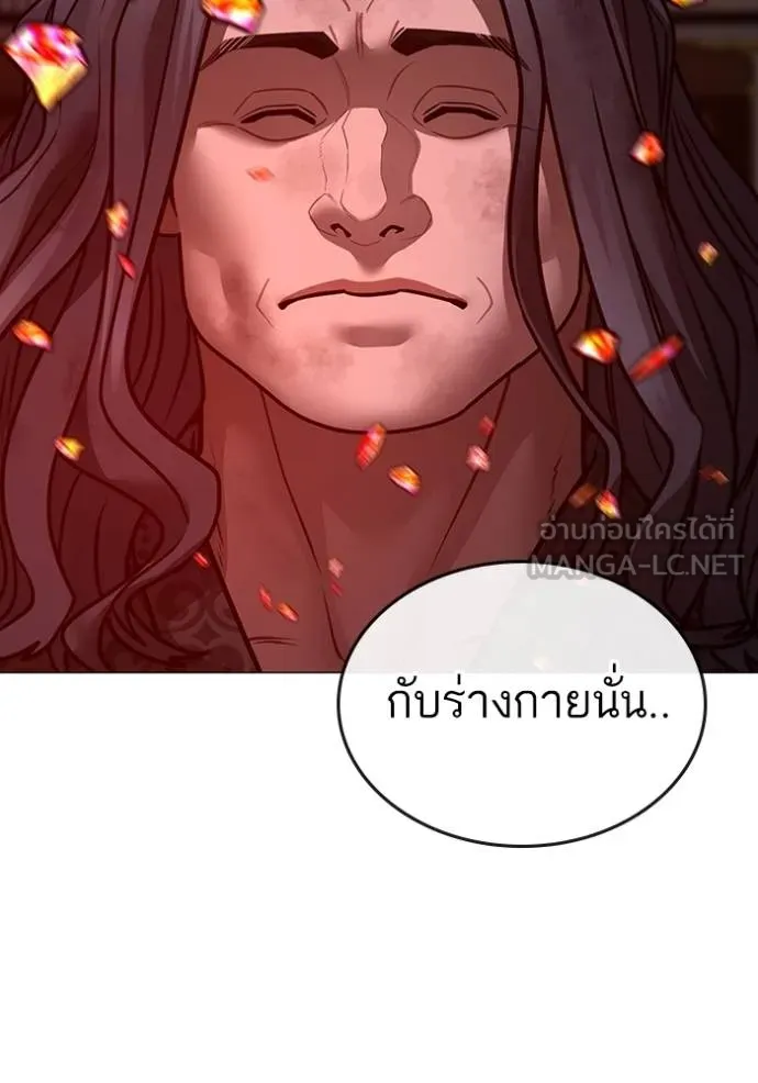 หน้า 200