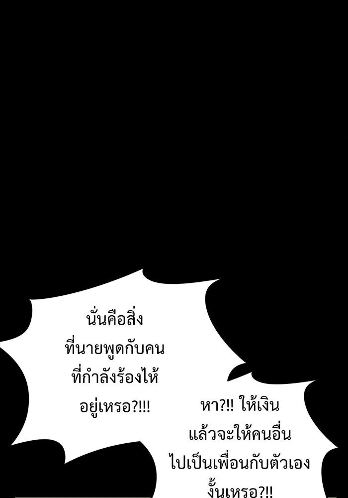 หน้า 118