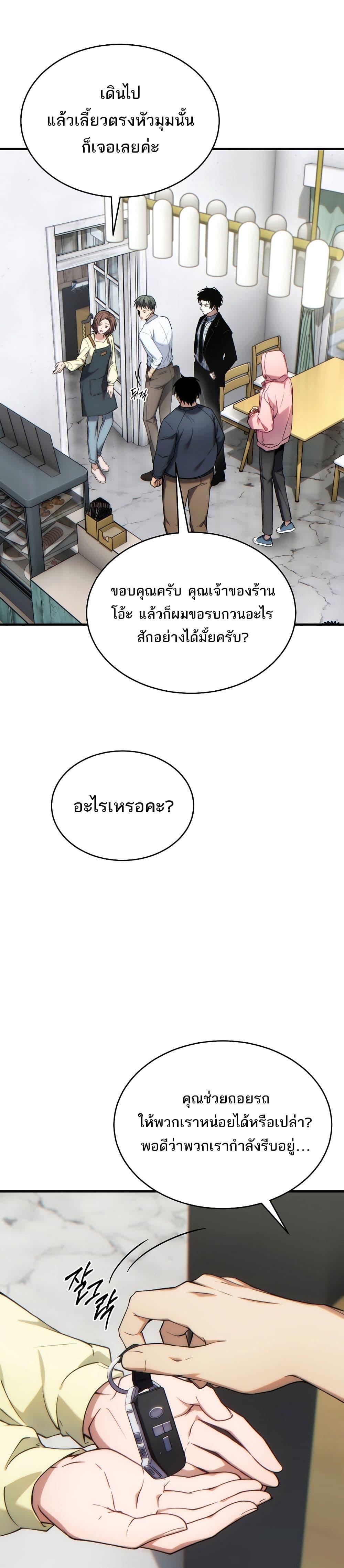 หน้า 33