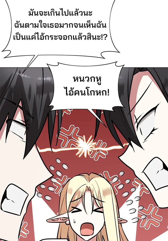 หน้า 112