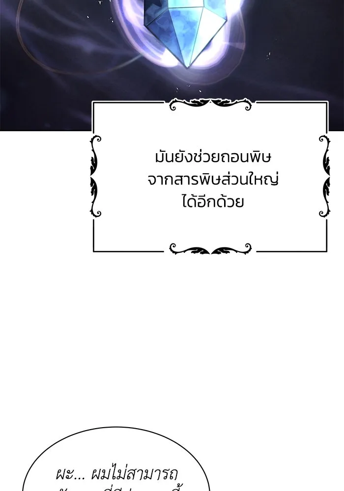 หน้า 113