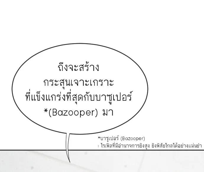 หน้า 98
