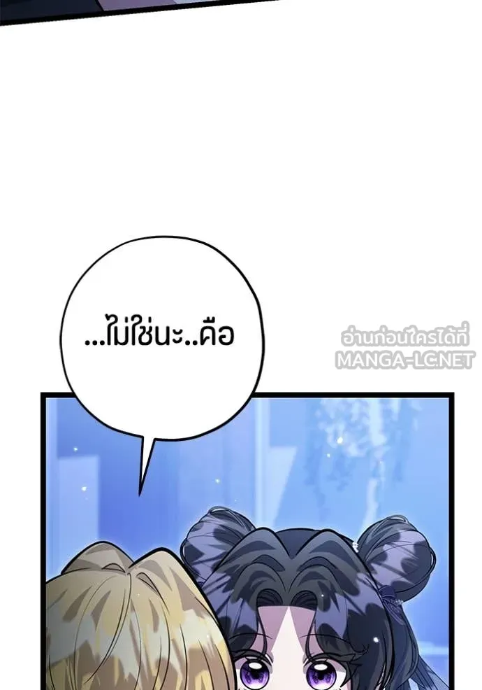 หน้า 94