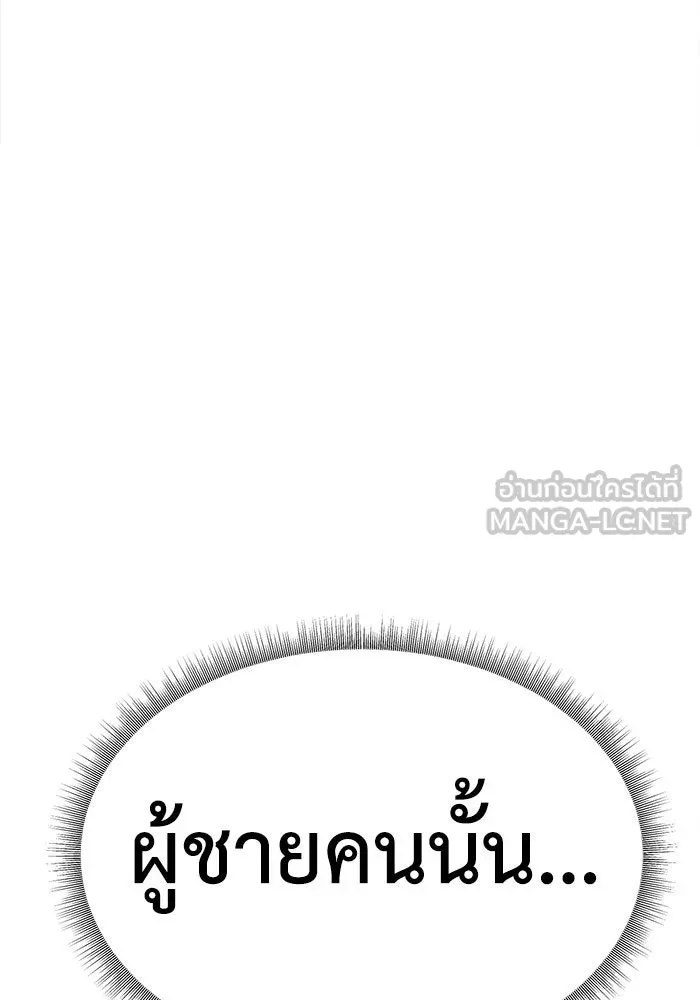 หน้า 132