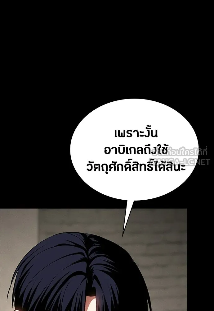 หน้า 87