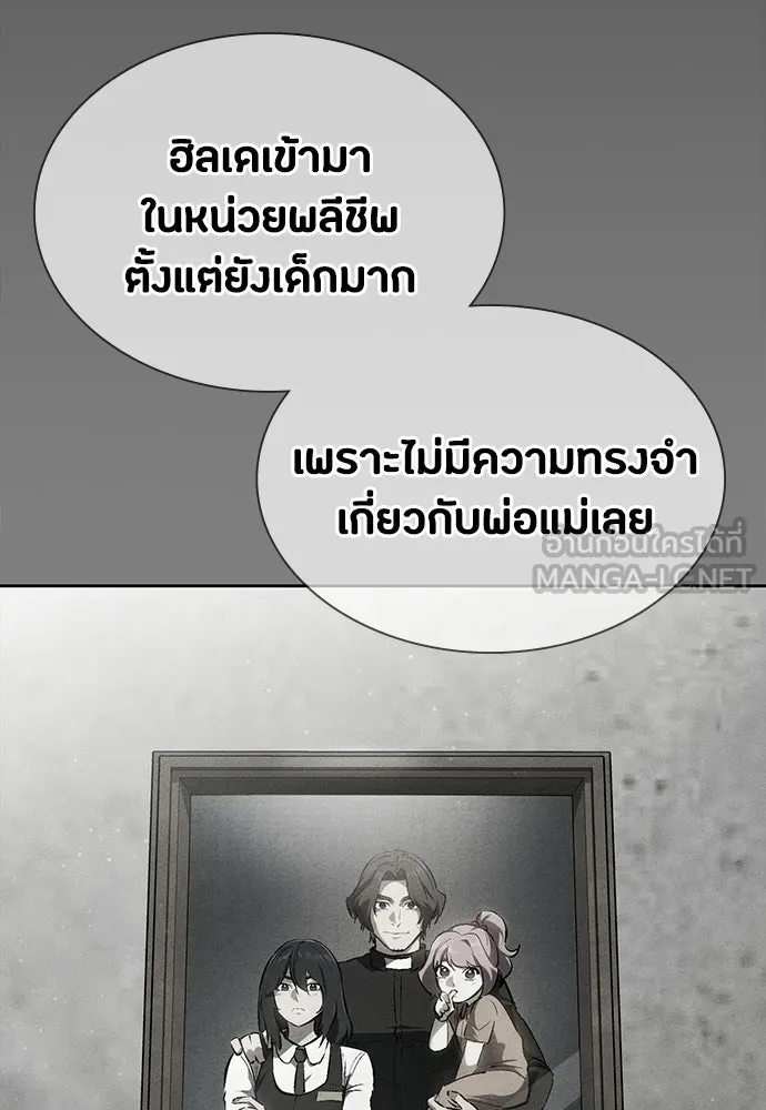 หน้า 108