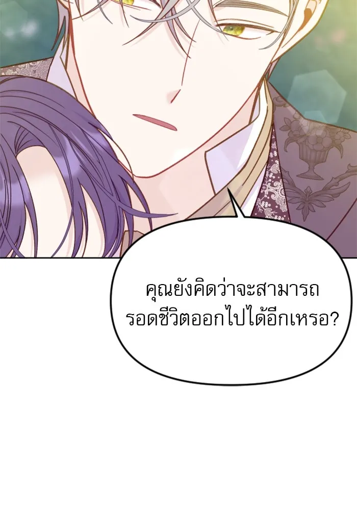 หน้า 107