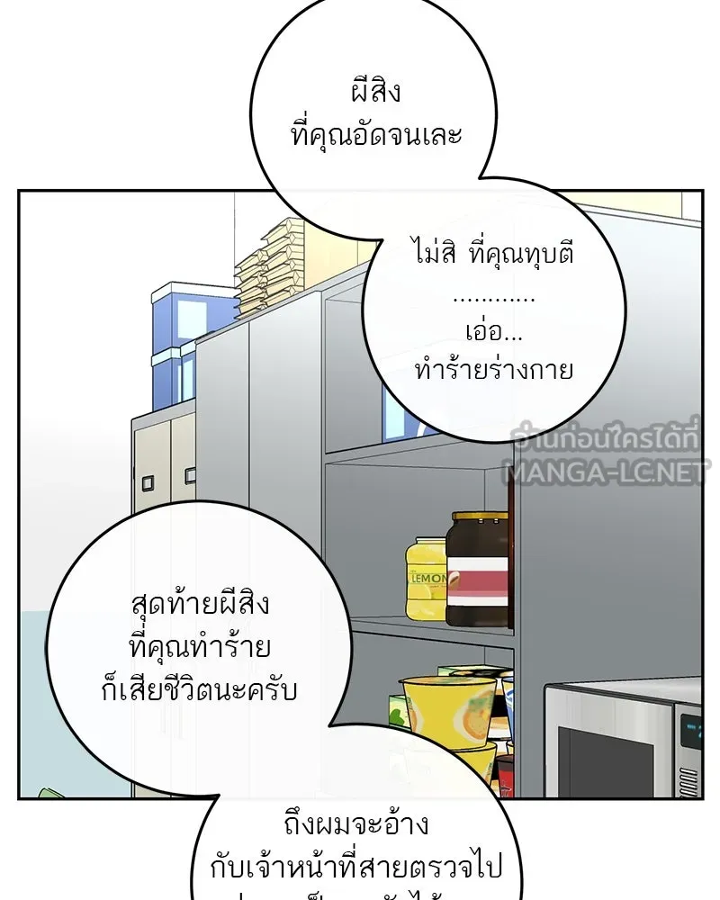 หน้า 60