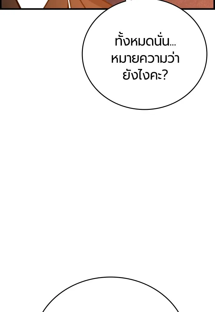 หน้า 131