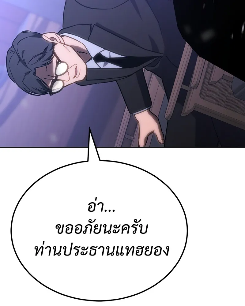 หน้า 200