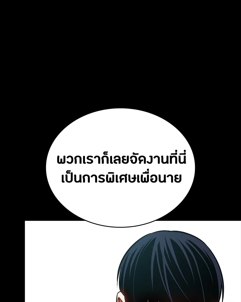 หน้า 172