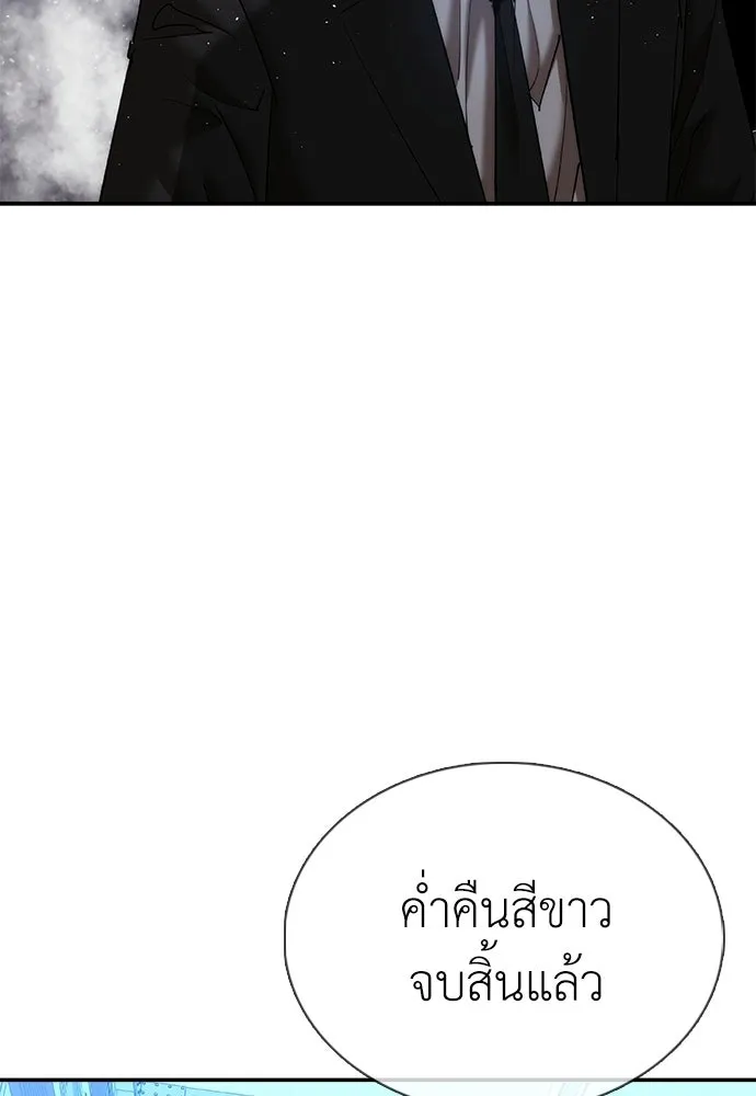 หน้า 103