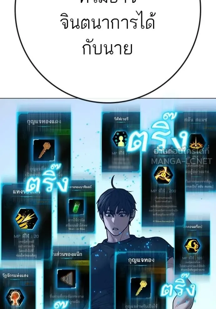 หน้า 195