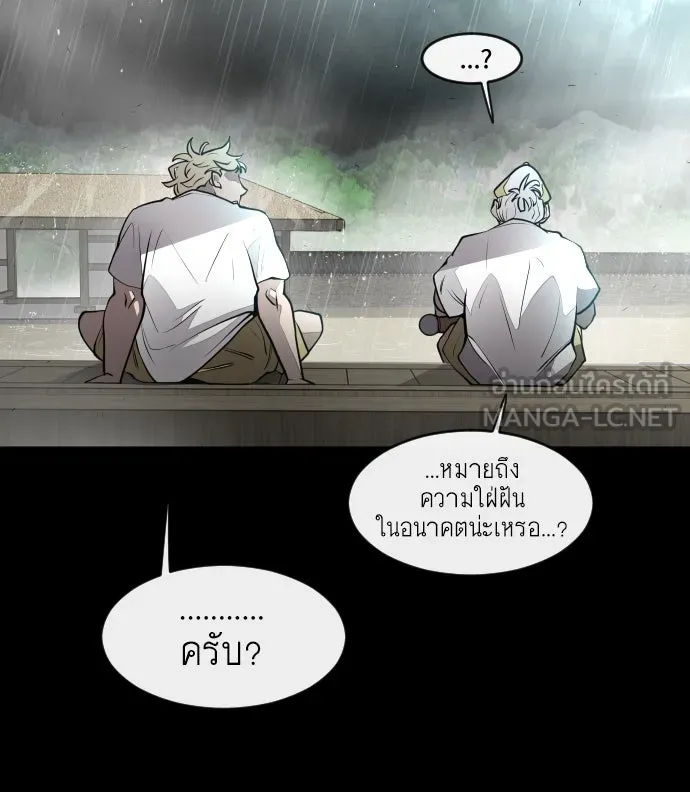 หน้า 90