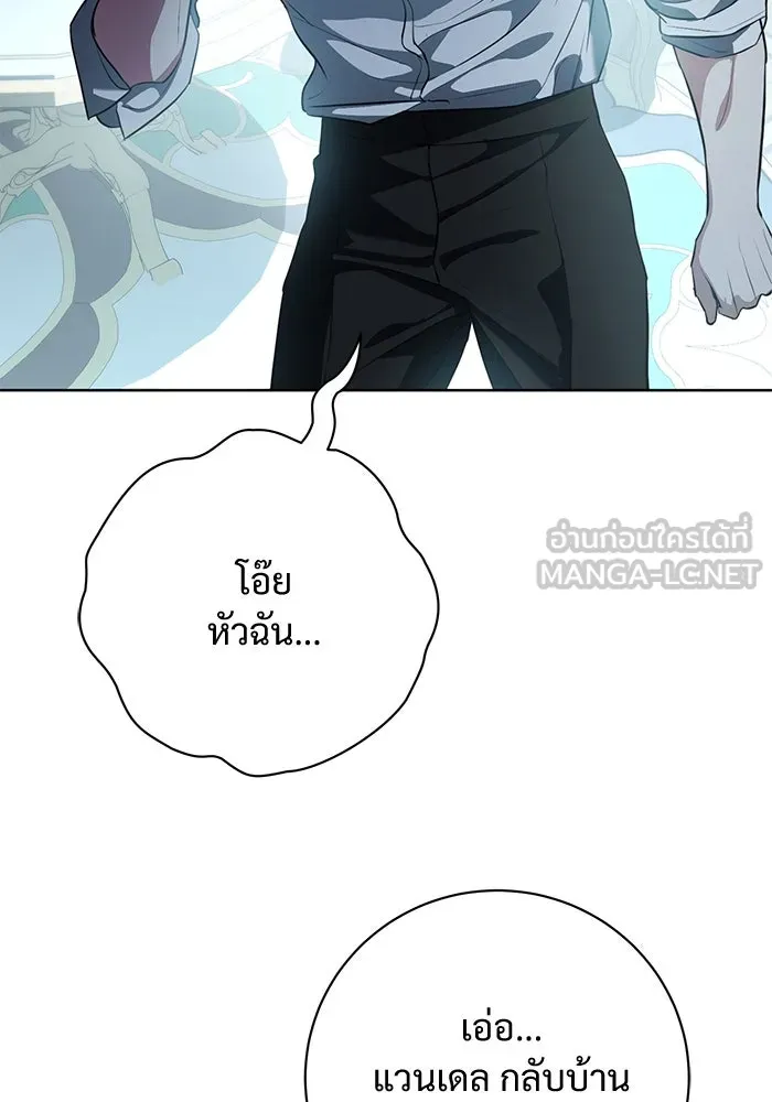 หน้า 87