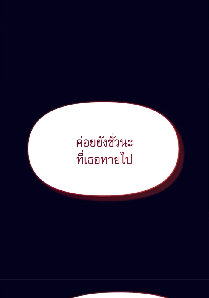 หน้า 137