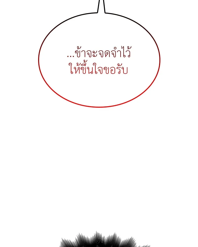 หน้า 214
