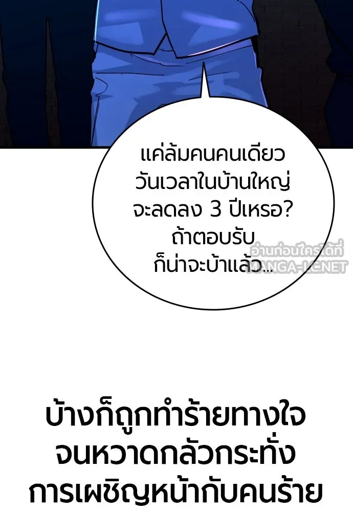 หน้า 147