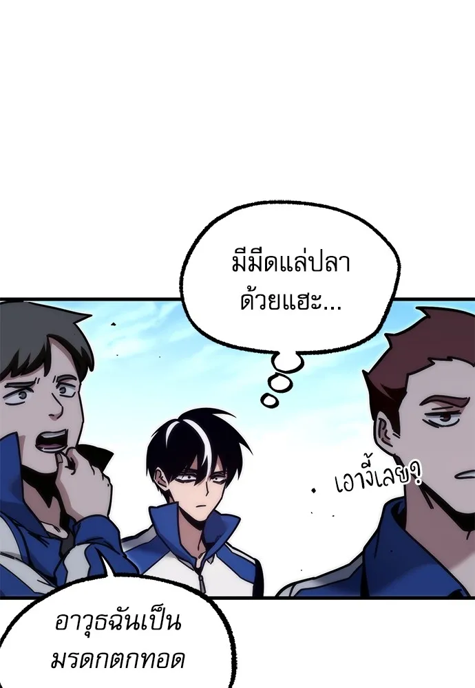 หน้า 80
