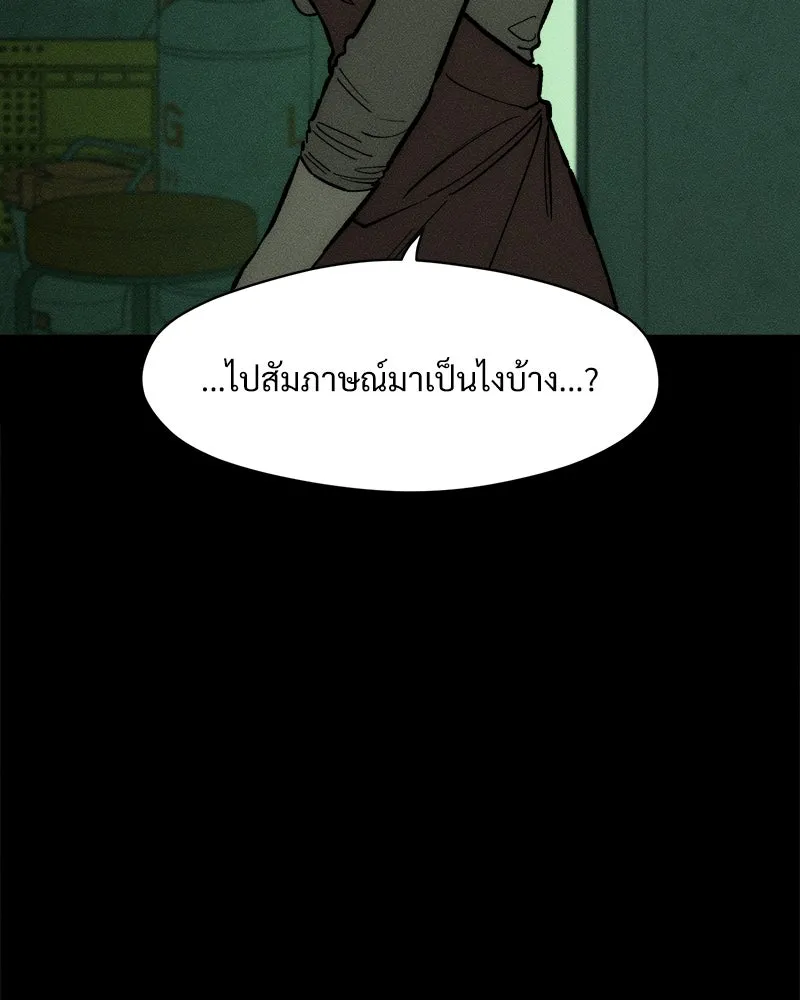 หน้า 148