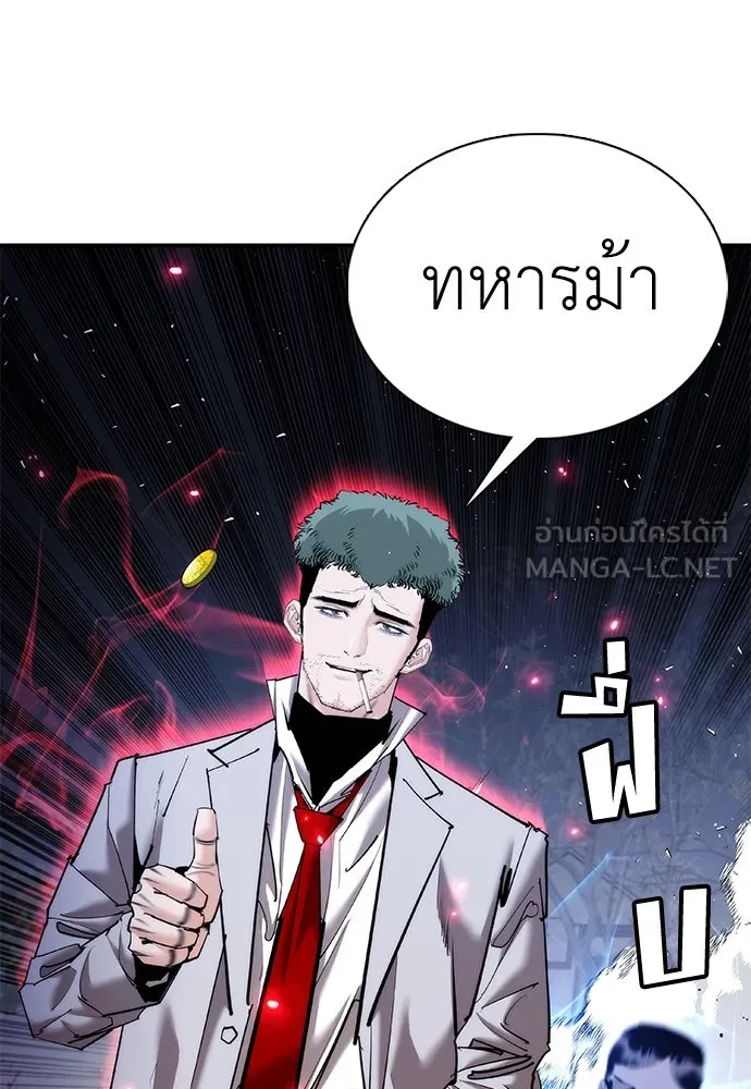 หน้า 138