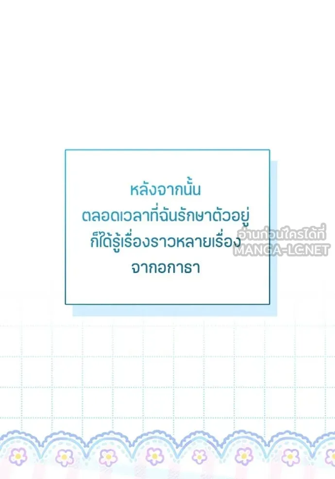 หน้า 93