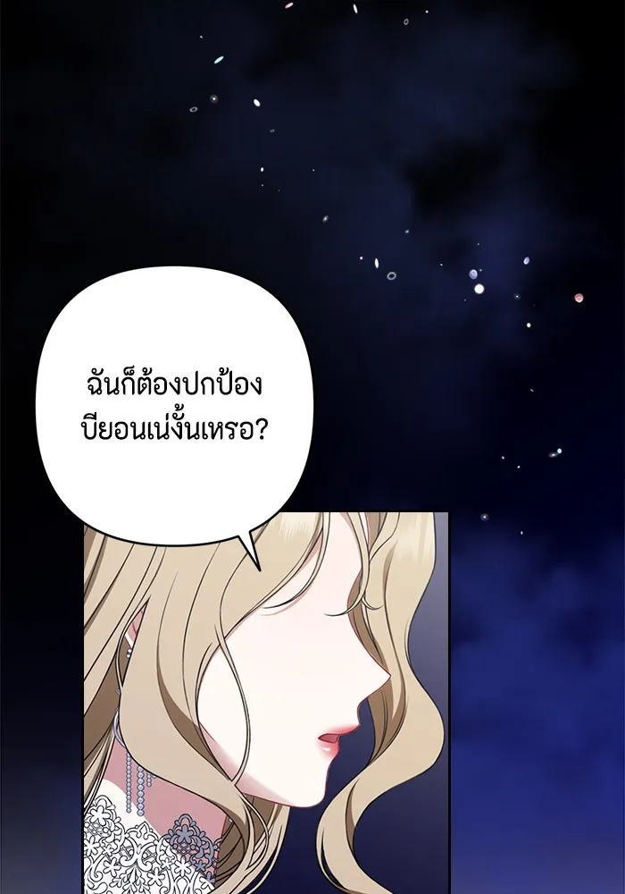 หน้า 80