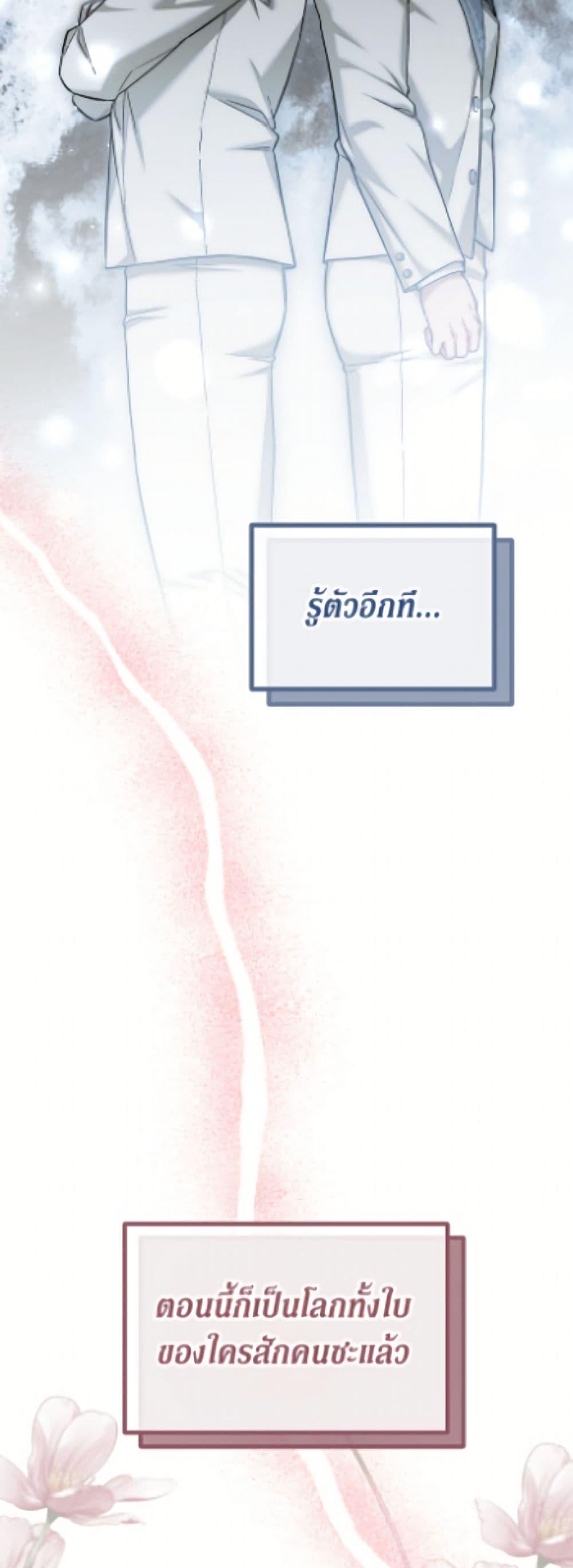 หน้า 49