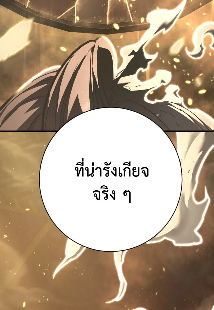 หน้า 145