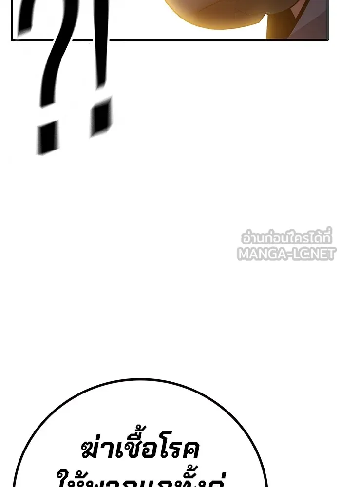 หน้า 120