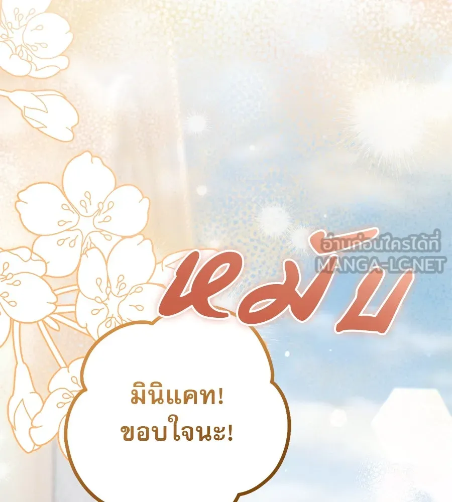 หน้า 123