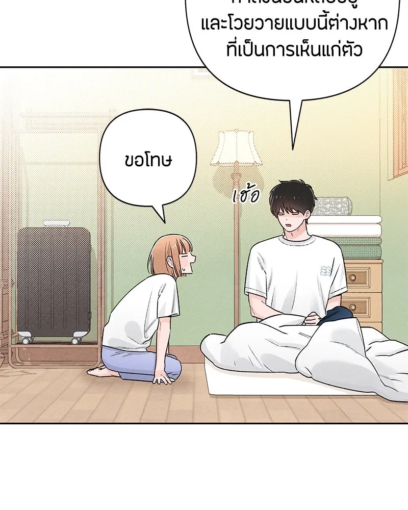 หน้า 79