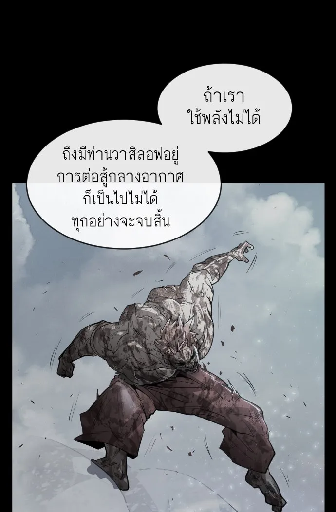 หน้า 121